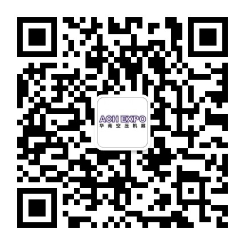 1723191935139896.jpg 空壓機(jī)-公眾號(hào)二維碼.jpg