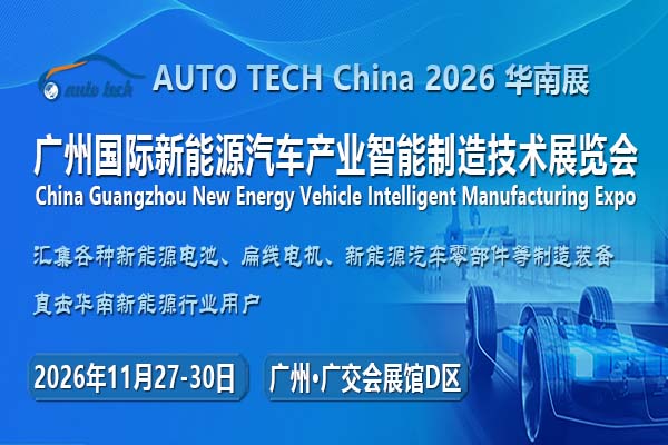 新能源汽車-封面（600x400）.jpg