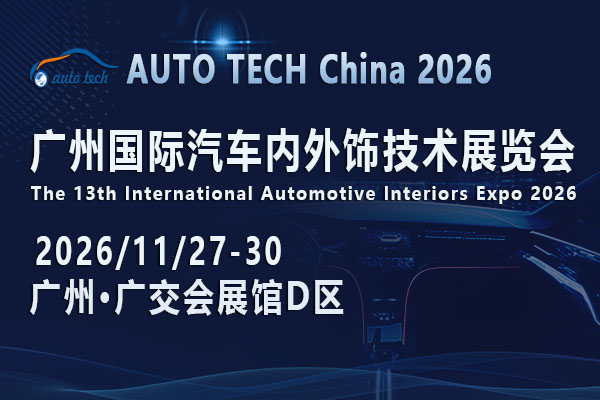 汽車內外飾01--600 400.jpg