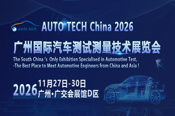 汽車測試測量01--600 400.jpg