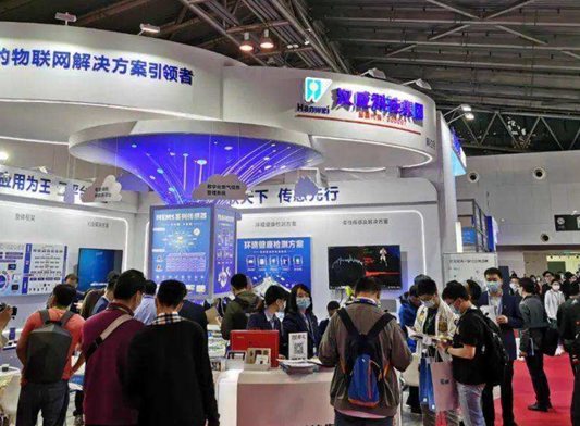 IOTE 2022 第十七屆國際物聯(lián)網(wǎng)展覽會