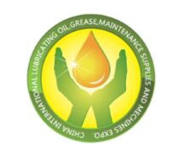 2022第十八屆中國（西安）國際潤滑油、脂、養護用品及技術設備展覽會