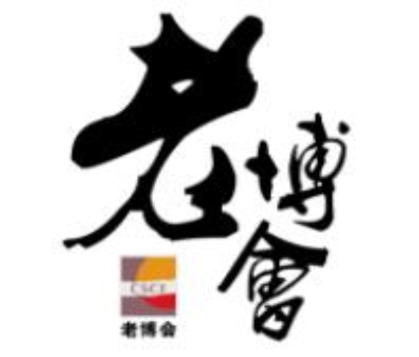 2022第十七屆中國（重慶）老年產(chǎn)業(yè)博覽會(huì)