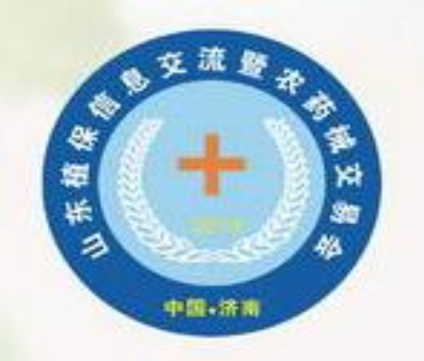 2022第二十九屆山東植保信息交流暨農(nóng)藥械交易會(huì)