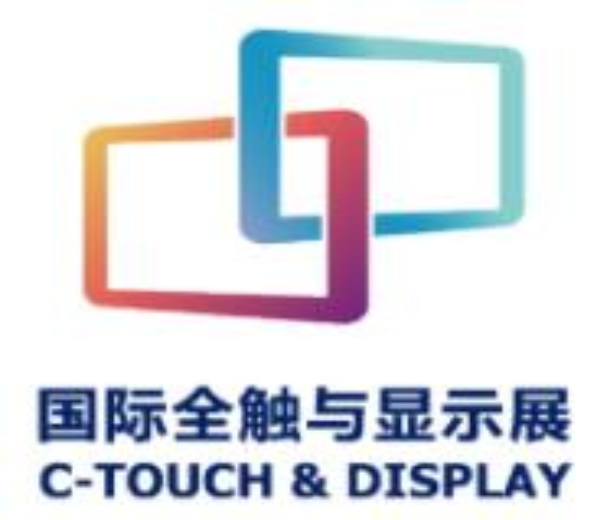 2022深圳國際全觸與顯示展（2022深圳全觸展）