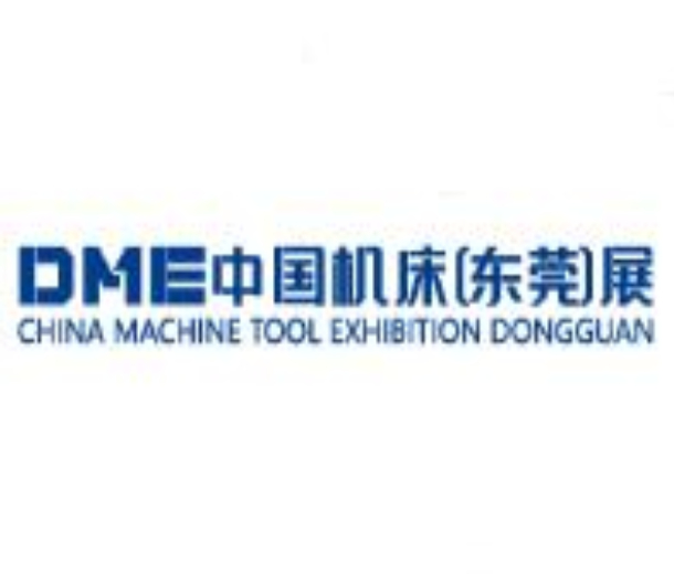 2022DME中國（東莞）機床展
