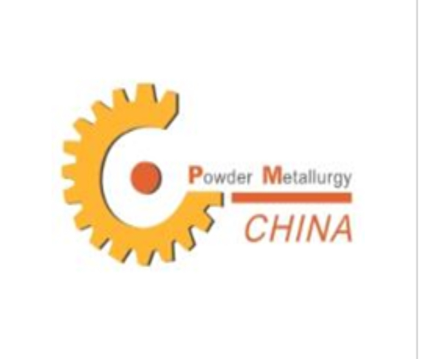 2022第十五屆上海國際粉末冶金、硬質合金與先進陶瓷展覽會
