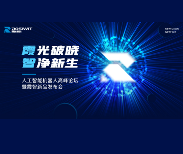 中興發(fā)展人工智能總部首款機器人近日將發(fā)布