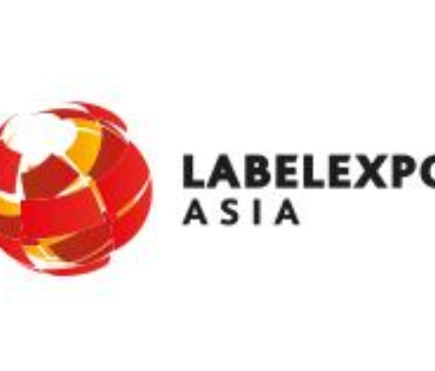 2022亞洲國際標簽印刷展覽會