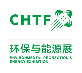 第二十四屆中國國際高新技術成果交易會 環保與能源展