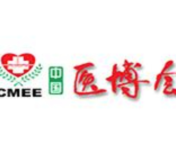 2022第48屆中國國際醫療器械(山東)博覽會