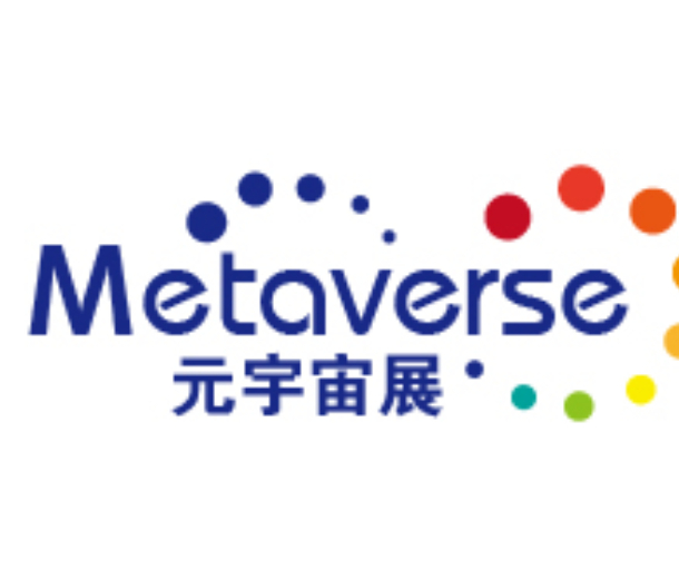 2022深圳國際元宇宙展覽會