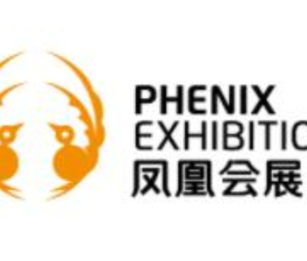 2022首屆安徽植保會