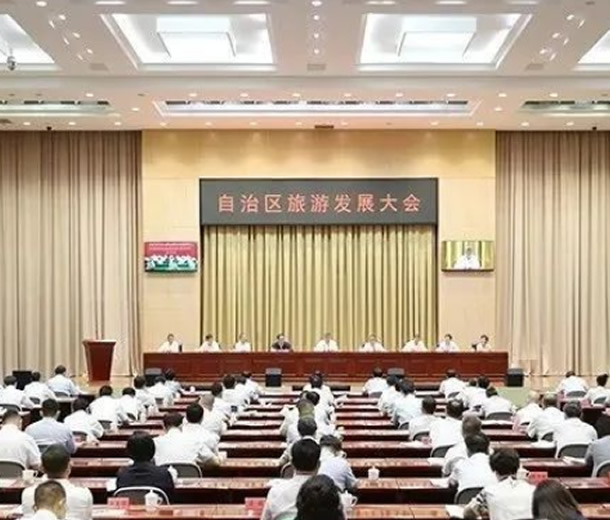 2023新疆文旅產業交易博覽會即將召開