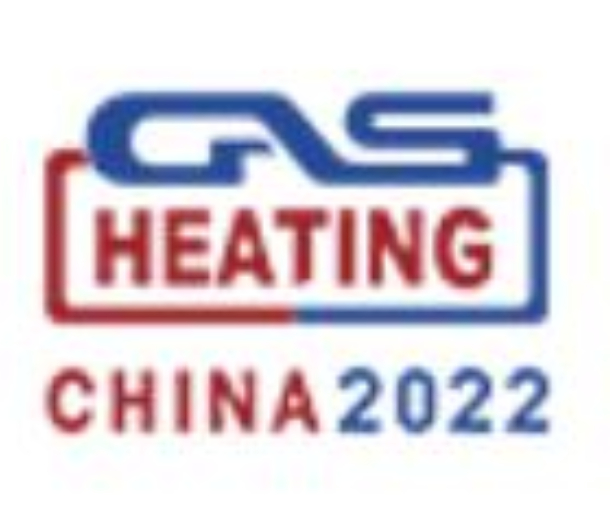 2022年(第25屆)中國國際燃氣、供熱技術與設備展覽會
