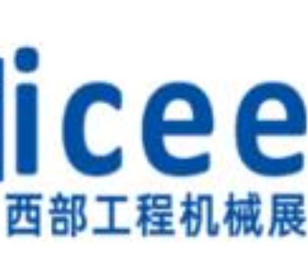 2022第三屆福建省教育裝備博覽會