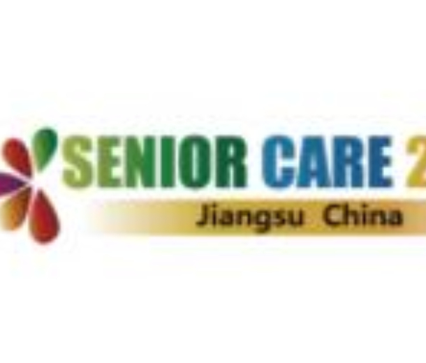 2022江蘇國際養老服務博覽會