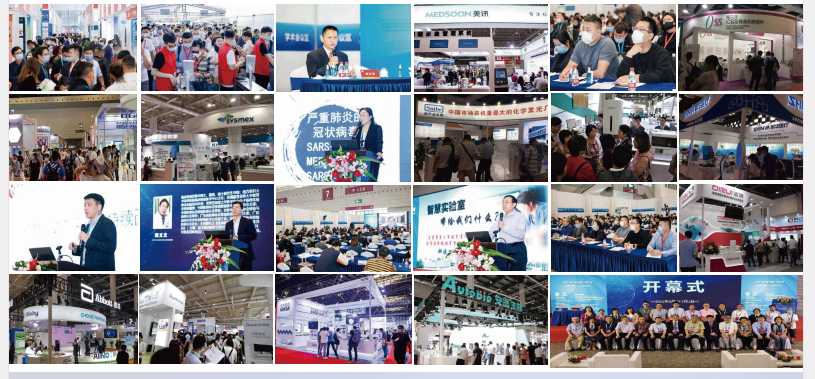 2023北京國際檢驗醫(yī)學及體外診斷試劑展覽會