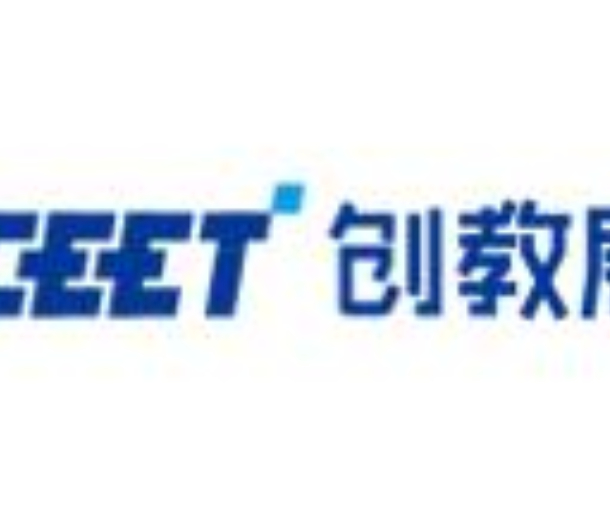 第五屆（2022）深圳教育裝備博覽會 第五屆（2022）深圳教育裝備博覽會