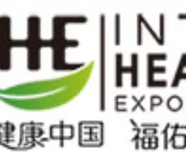 2022第31屆廣州國(guó)際大健康產(chǎn)業(yè)博覽會(huì)