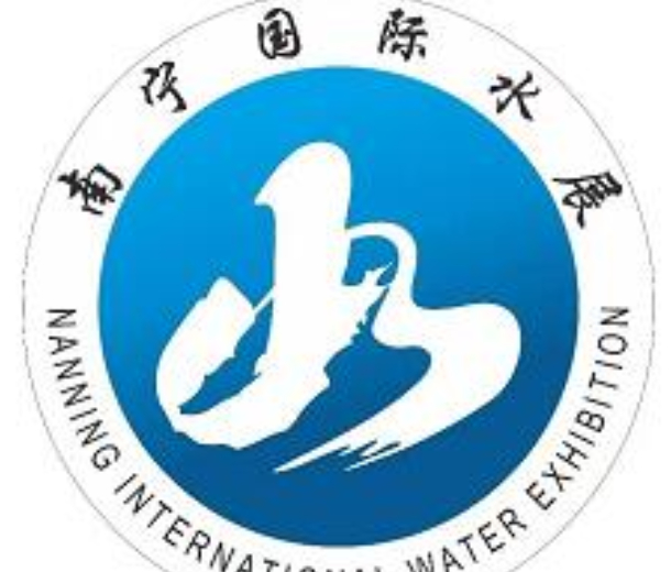 2022南寧國(guó)際水展