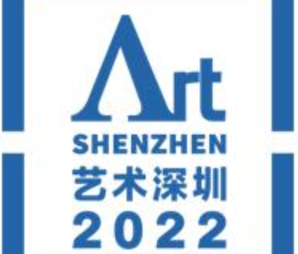 2022藝術(shù)深圳