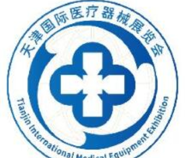2022天津國際醫(yī)療器械展覽會
