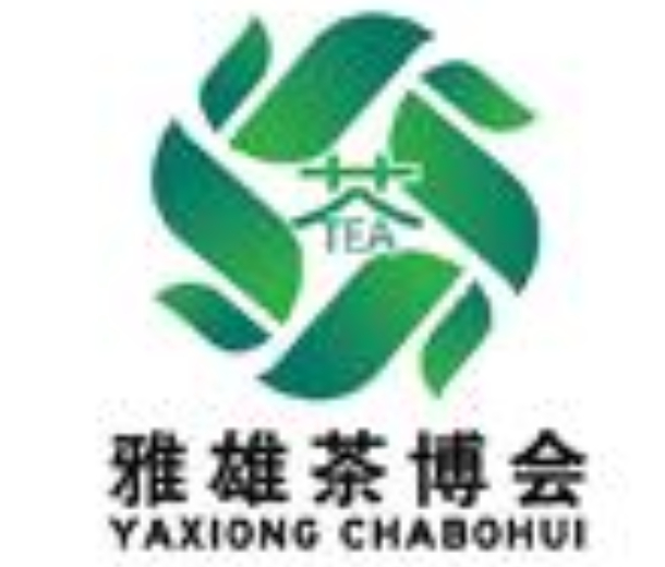 2022濟(jì)南國際茶產(chǎn)業(yè)博覽會