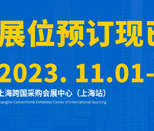 重新出發(fā)，2023上海碳材料大會邀您共襄盛舉