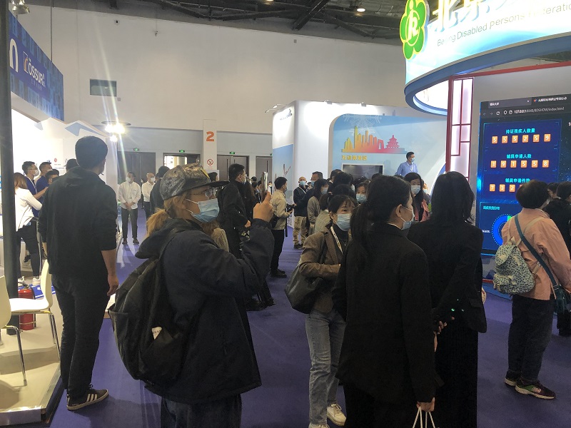 2023中國國際福祉博覽會暨中國國際康復博覽會
