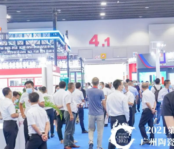 2023中國陶瓷行業光伏發電建設展覽會