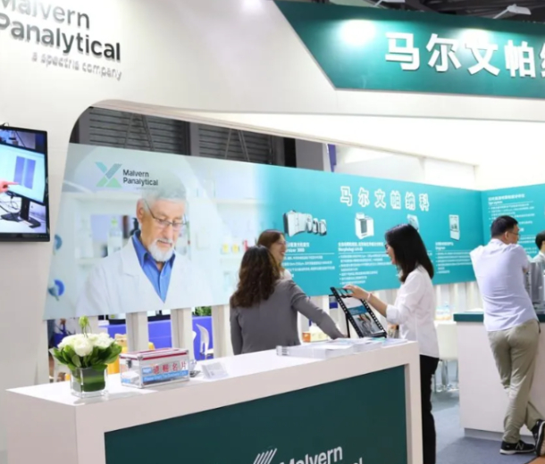 2023武漢分析生化儀器展|實驗室裝備展|生命科學展