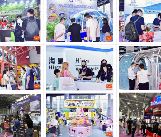 邀請函--2023第四屆亞洲旅游景區裝備博覽會