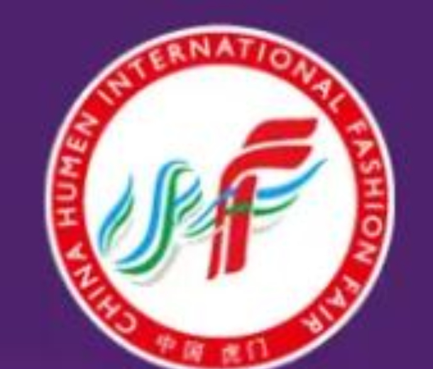 2023第26屆中國（虎門）國際服裝交易會(huì)暨2023大灣區(qū)時(shí)裝周（春季)