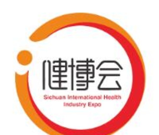 2023第十屆四川國際健康和養老產業博覽會