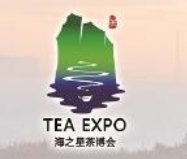 2023第六屆中國(guó)（日照）國(guó)際茶文化博覽會(huì)暨珠寶、書畫、紅木工藝品展