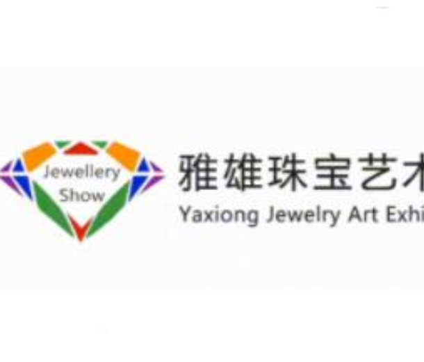 2023濟(jì)南國(guó)際珠寶展