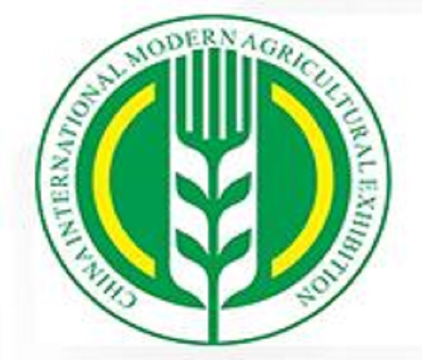 2023第十二屆中國國際現代農業博覽會