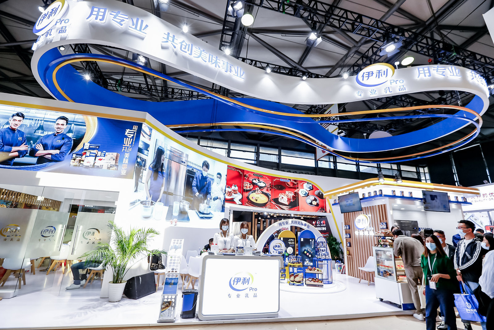 2023第二十六屆上海國際乳制品及冰淇淋展覽會(huì)