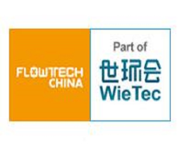 2023第十一屆上海國際泵管閥展