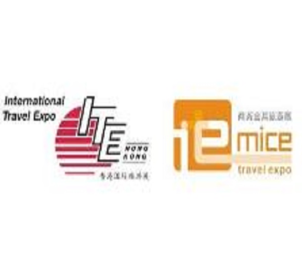 2023第37屆香港國際旅游展 (休閑)、第18屆商務會獎旅游展