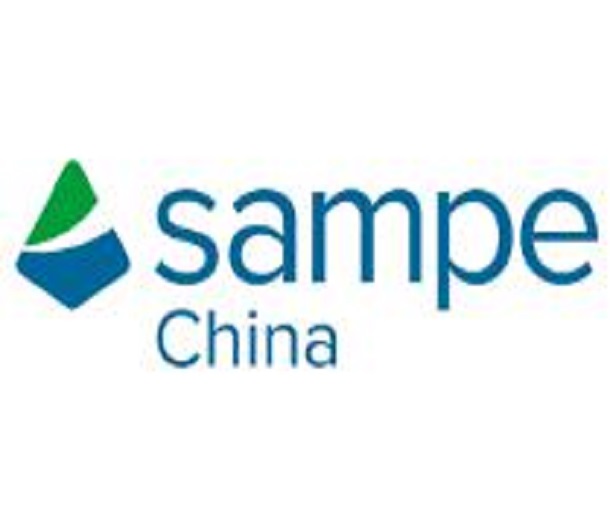 SAMPE中國2023年會暨第十八屆先進復合材料制品、原材料、工裝及工程應用展覽會