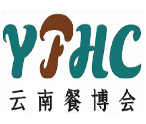 2023中國云南國際餐飲食材暨預制菜產業博覽會