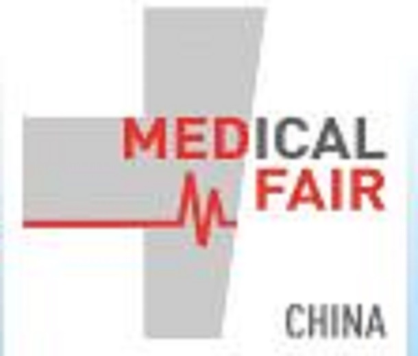 2023醫(yī)療器械創(chuàng)新與服務(wù)展