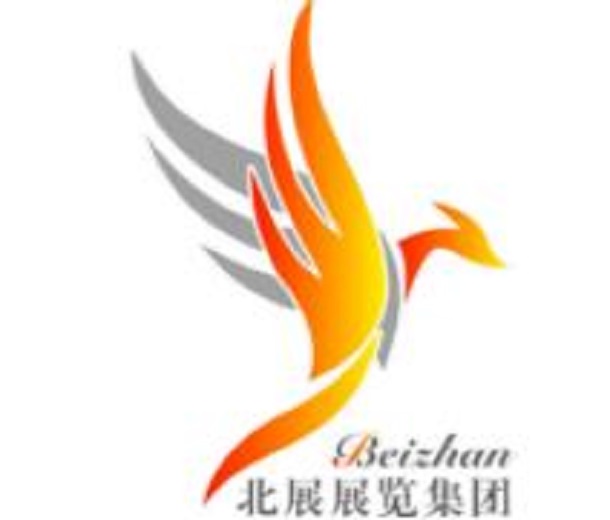 2023粵港澳大灣區(qū)(廣州)智慧交通產(chǎn)業(yè)博覽會