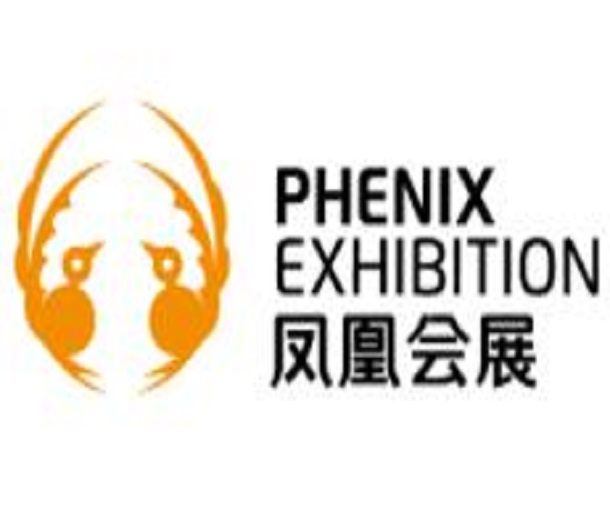 2023年西部植保會(huì)