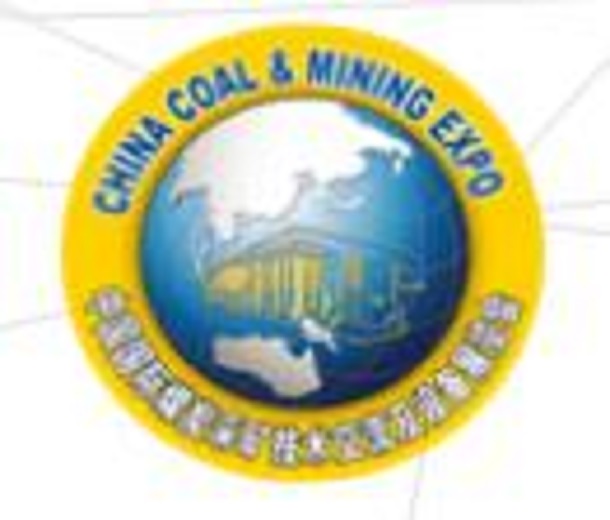 2023第二十屆中國國際煤炭采礦技術(shù)交流及設(shè)備展覽會(huì)