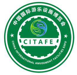  2023中國(guó)重慶國(guó)際游樂(lè)設(shè)施博覽會(huì)及展覽會(huì)