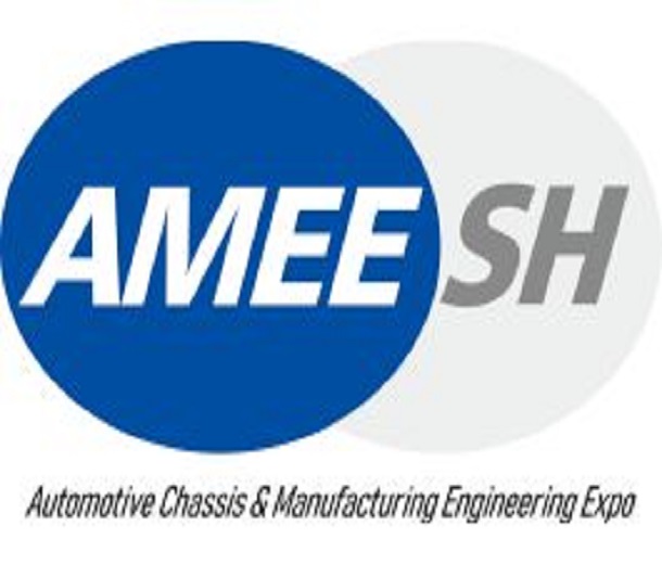 AMEE2023第五屆上海國際汽車底盤系統(tǒng)與制造工程技術(shù)展覽會(huì)