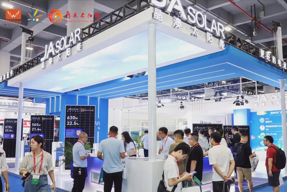 2024第十六屆太陽能光伏暨儲能產業博覽會